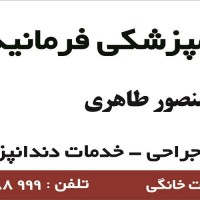 1563893938_Dr.Taheri-30.1.jpg